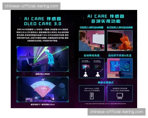 “第二屏幕”体验升级：西甲官方APP推出实时战术板与球员数据对比功能