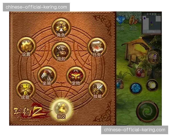 减少互动功能对核心观赛画面的干扰 成为界面设计的重要原则