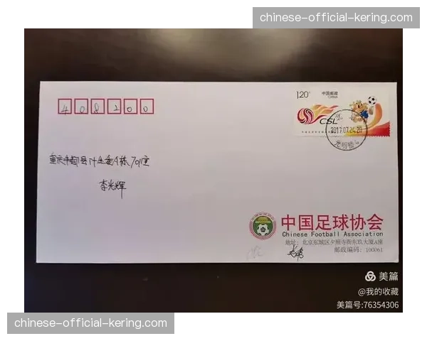 中超俱乐部开放日，小球迷与偶像共度植树节